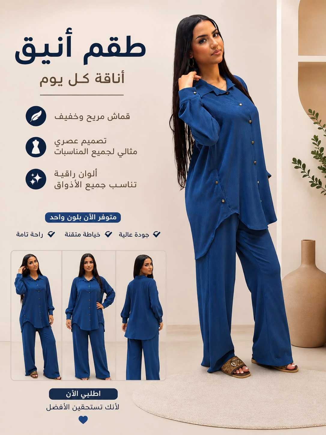 ensemble mtsh002