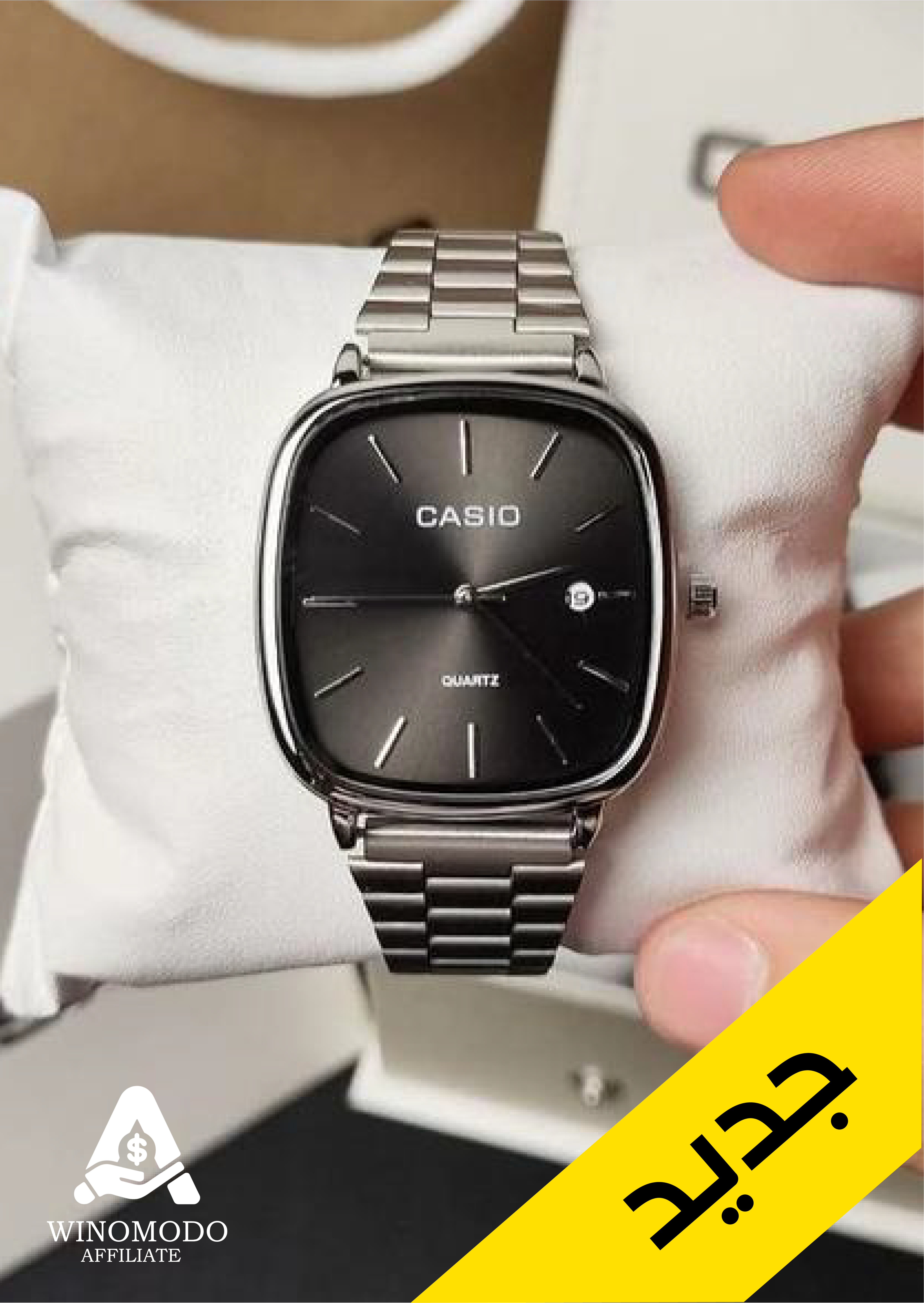 ساعة رجالية من Casio